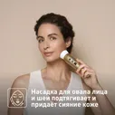 Антивозрастной массажер для лица и кожи вокруг глаз Rowenta Lift Contour Massager LV7030F0 золотой