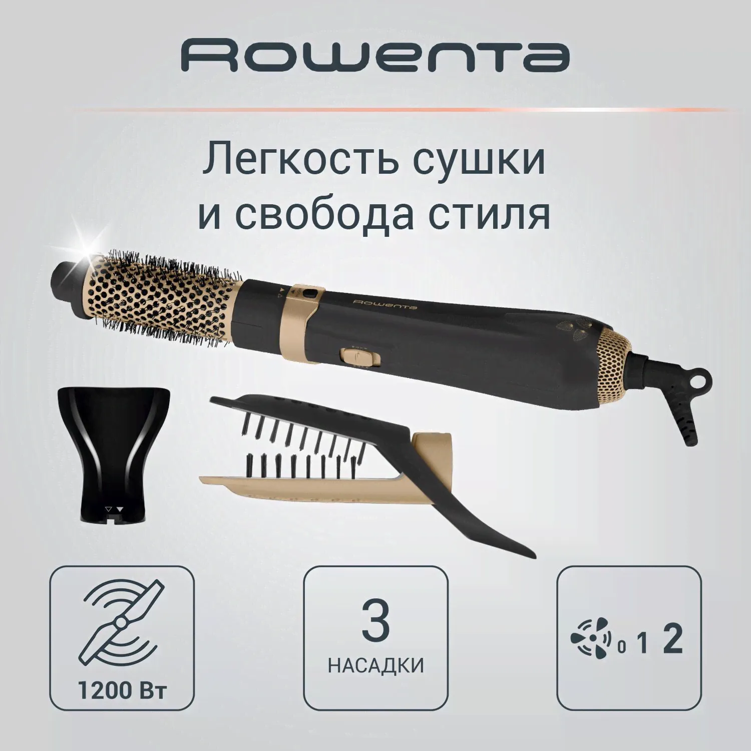 Фен-щетка Rowenta CF7826F0, черный, золотой-0