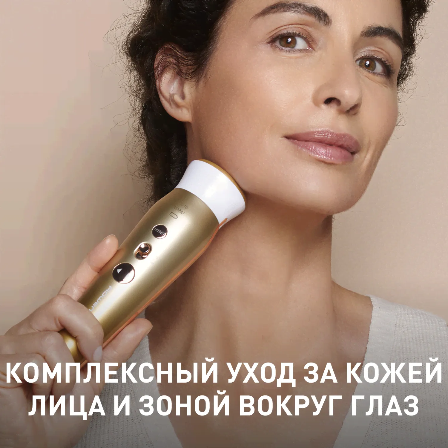 Антивозрастной массажер для лица и кожи вокруг глаз Rowenta Lift Contour Massager LV7030F0 золотой-1