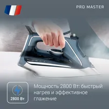 Утюг Rowenta Pro Master DW8221D1