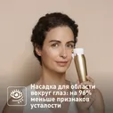Антивозрастной массажер для лица и кожи вокруг глаз Rowenta Lift Contour Massager LV7030F0 золотой