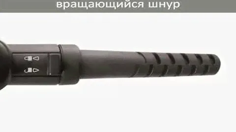 Rowenta SF6012F0