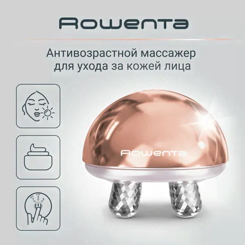 Массажер для лица Rowenta YOUTH FACIAL MASSAGER LV6020F0, 90 минут автономной работы розовый-0