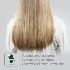 Фен Rowenta Pro Expert CV8840F0