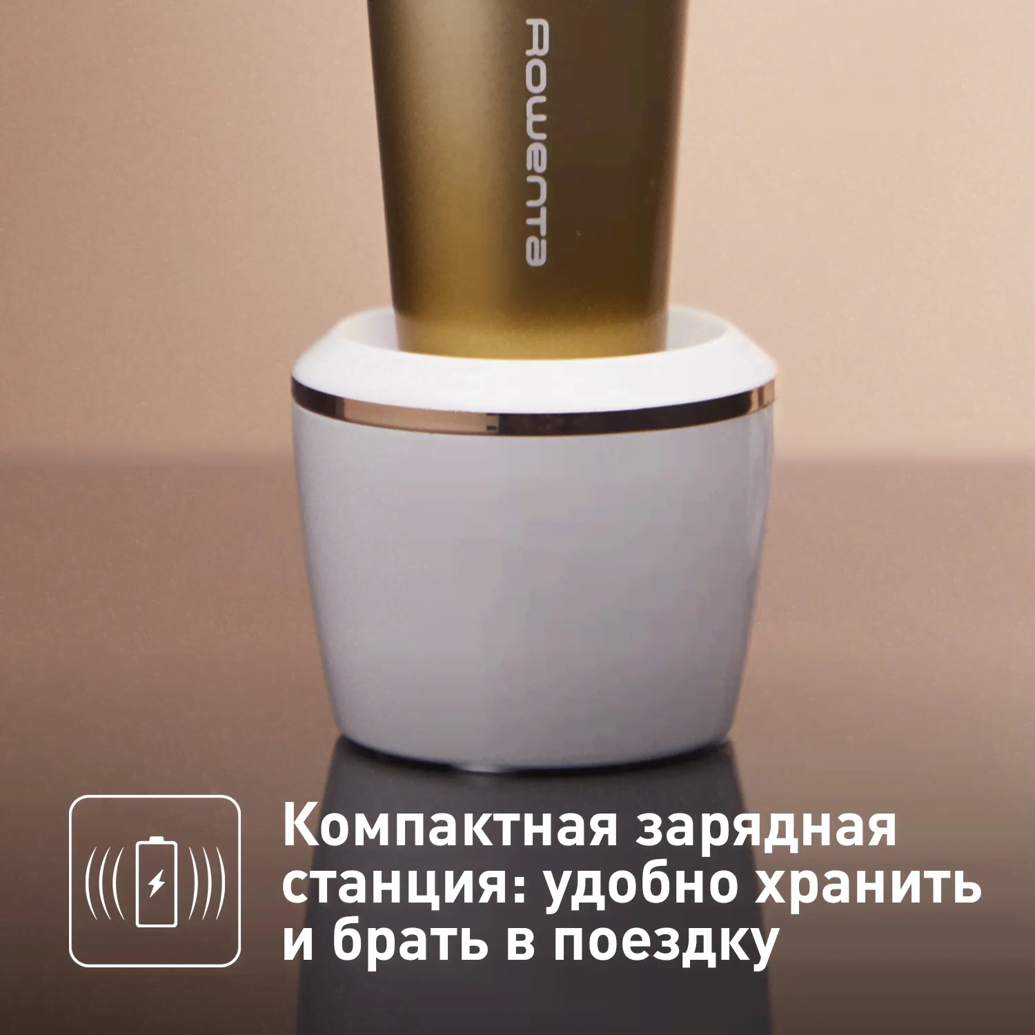 Антивозрастной массажер для лица и кожи вокруг глаз Rowenta Lift Contour Massager LV7030F0 золотой-3