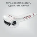 Автоматический стайлер Rowenta So Curls Premium Care CF3730F0
