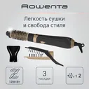 Фен-щетка Rowenta CF7826F0, черный, золотой
