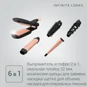 Мультистайлер 14 в 1 Rowenta INFINITE LOOKS CF4230F0