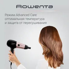 Rowenta Фен Rowenta Powerline Premium Care CV5940F0 фены и приборы для укладки